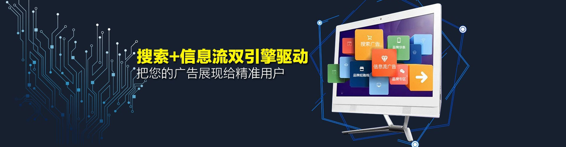 徽州sem代运营