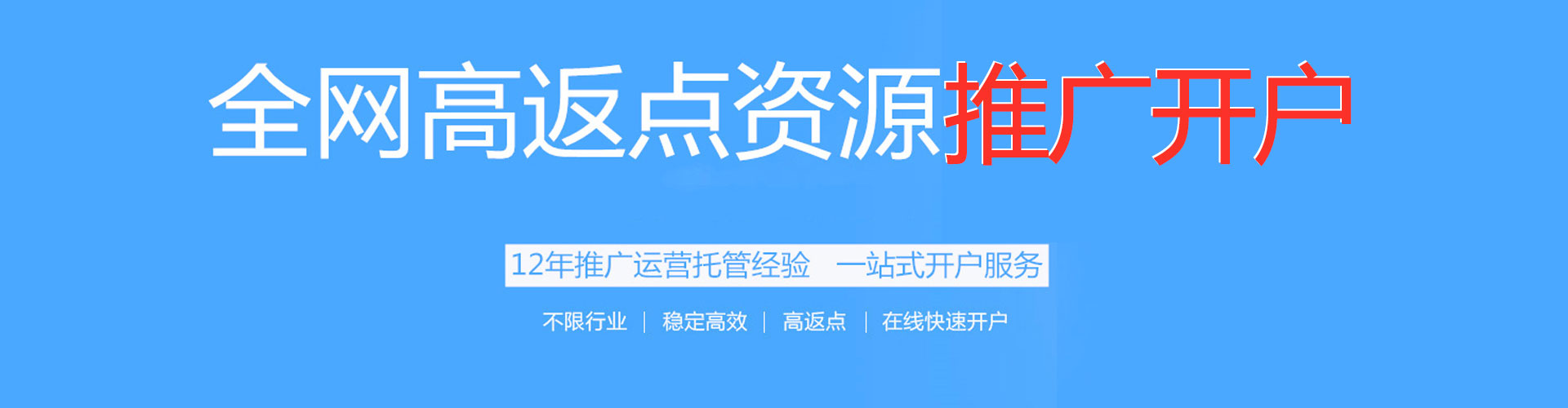徽州百度包年竞价