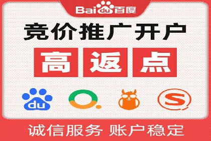 信息流广告开户全流程：实操技巧解析