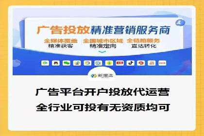 百度竞价个人开户案例分析